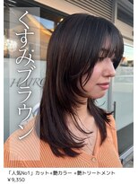 ネリネ(Nerine)&nbsp;くすみブラウン