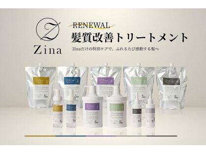 全席個室美容室 Zina 新越谷 髪質改善＆トリートメント【6月11日OPEN（予定）】の写真