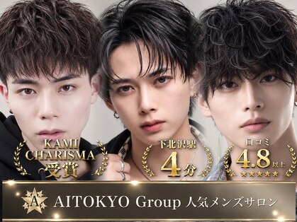アイトーキョー 下北沢(AI TOKYO)の写真