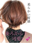 【impres】☆丸みショート×ラベンダーベージュ☆