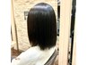 縮毛矯正(前処理込み)＋カット＋トリートメント