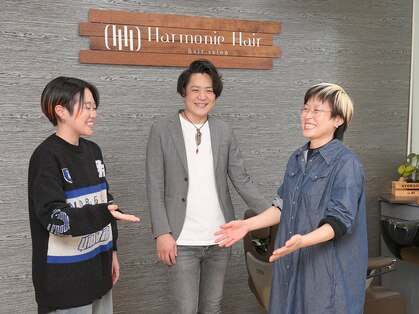 アルモニー ヘアー(Harmonie Hair)の写真