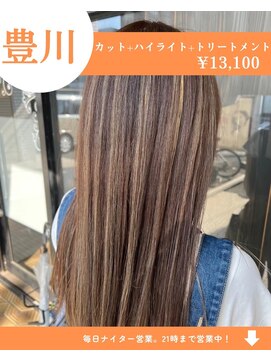 ネリネ(Nerine) 【人気No3】カット+ハイライト+艶カラー+ケアトリートメント