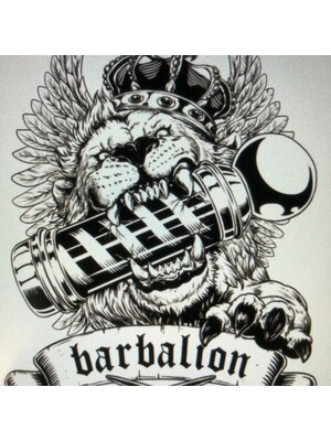 バーバリオン(barba lion)