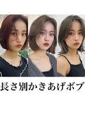 小顔ヘルシーレイヤースタイル透明感カラー【修】20代30代40代