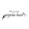 ポポラヘアー(popola hair)のお店ロゴ