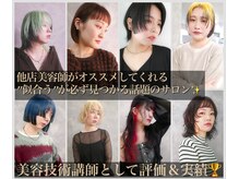 レフバイイルカ 北見(lef by ilka)