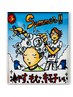 【夏季限定!!】メンズカット+アイスクールSpaシャンプー・セット※メンズ限定