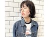 【新規のお客様限定】似合わせカット　￥5280→￥4224
