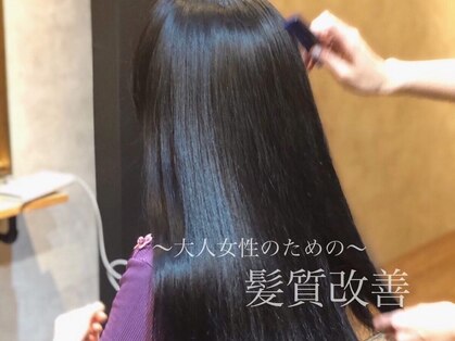 ヘアサロン 美髪(mikami)の写真