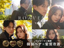 ローバー(ROAVER)