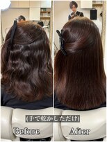 ブリエ(BRiLLER)&nbsp;髪質改善ストレート（縮毛矯正）
