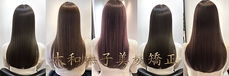 アンドワビサビ 高円寺(& WabiSabi)のサロンヘッダー