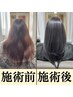 【新規：ご褒美ケアに】艶髪メテオカラーカット+最高級TOKIOトリートメント
