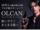 エクシア 西宮北口(EXCIA)の写真