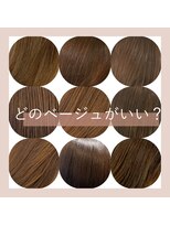 アールヘアー(ar hair) 【三浦直美】25歳からのダメージレスカラー