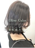 ブリーチなし透明感カラー/オリーブグレージュ/オリーブカラー