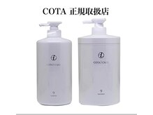 ◎11月12月　年に一度のキャンペーン開催中◎