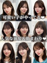 アマトウキョウスマートサロン(AMA TOKYO×Smart Salon)&nbsp;くびれレイヤー/顔まわりカット/レイヤーカット/小顔ヘア