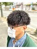 【メンズ限定】ニュアンスツイストorスパイラル＋カット　￥12,100→￥10,890