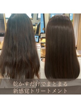 ノラ ギンザ(NORA GINZA) 【高橋】梅雨に向けて癖毛で悩む方☆大人気トリートメント