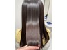 【特別価格！！】☆当店人気No.1☆髪質改善ストレート ￥19,800→￥9,900