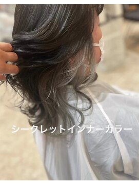 リッシュ 四街道店(Lish) チラ見せインナーカラー