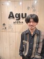 アグ ヘアー アロハ 柏店(Agu hair aloha) 石原 