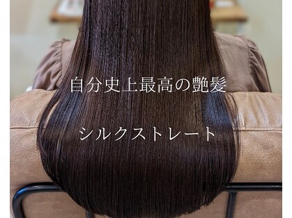 髪彩美 自由が丘 奥沢の写真