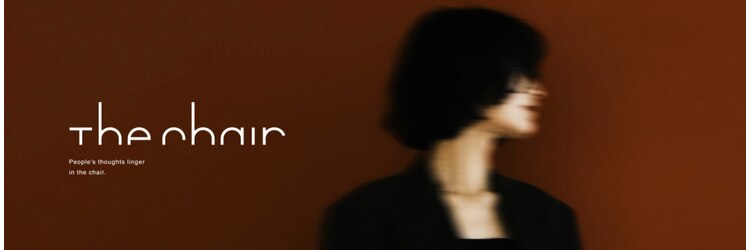 ザチェアー 名駅(The Chair)のサロンヘッダー