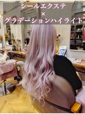 【シールエクステ】グラデーションハイライト