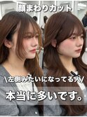 前髪顔まわり韓国ヘアレイヤーカットサイドバンク2wayバンク韓国