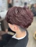 ☆新規限定☆メンズデザインパーマ＋カット