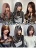 【人気No.2】似合わせカット＋カラー＋髪質改善ウルトワトリートメント