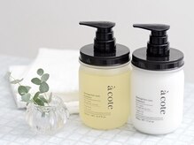 【選べるホームケア1】Neoliveオリジナル【acote】◎髪質に合わせてご紹介します!［横浜駅/ダブルカラー