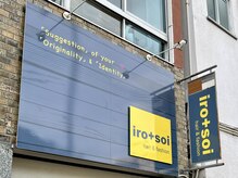 駅近！JR三ノ宮駅から徒歩5分♪