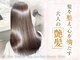 イフ 塚口(if.)の写真