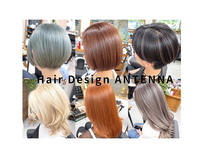 アンテナ(ANTENNA)の写真