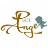 プチアンジュ (Petit Ange)のお店ロゴ