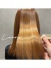 【ヘアケア贅沢コース】 髪質改善TR＋バイカルテTR￥27500→￥20900