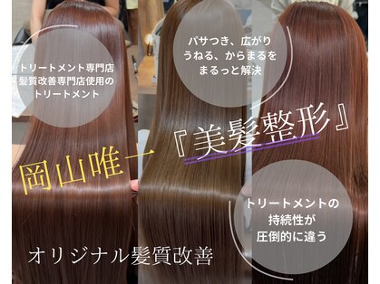 リエンスクレア(RIENS xrea)の写真