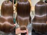 超高濃度水素カラー+カット+髪質再生バイカルテTreatment