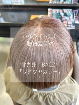 バグジー 黒崎(BAGZY) 白髪ぼかし