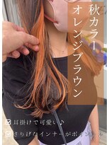 アイリス(IRIS)&nbsp;オレンジブラウン