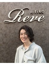 レーヴバイリコ 三軒茶屋(Reve by liko) 須田 拓海