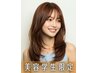 【美容学生50%OFFクーポン】カラー+トリートメント ￥11000→￥5500