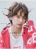 ｍarbles TOKYO  三茶☆小顔ショート×ノットヘア☆  