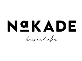ナカデヘアサロン(NAKADE hair salon)