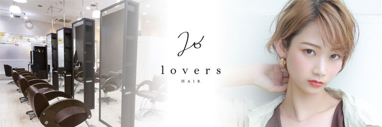 ラバーズ ラパーク岸和田店(LOVERS)のサロンヘッダー