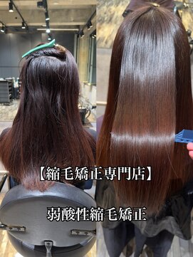 エノア 表参道(ENORE) 弱酸性で潤いあるツヤツヤストレートに！(神部)